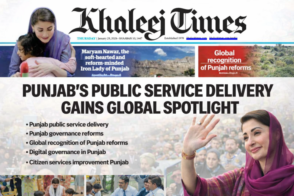 Global recognition of Punjab reforms